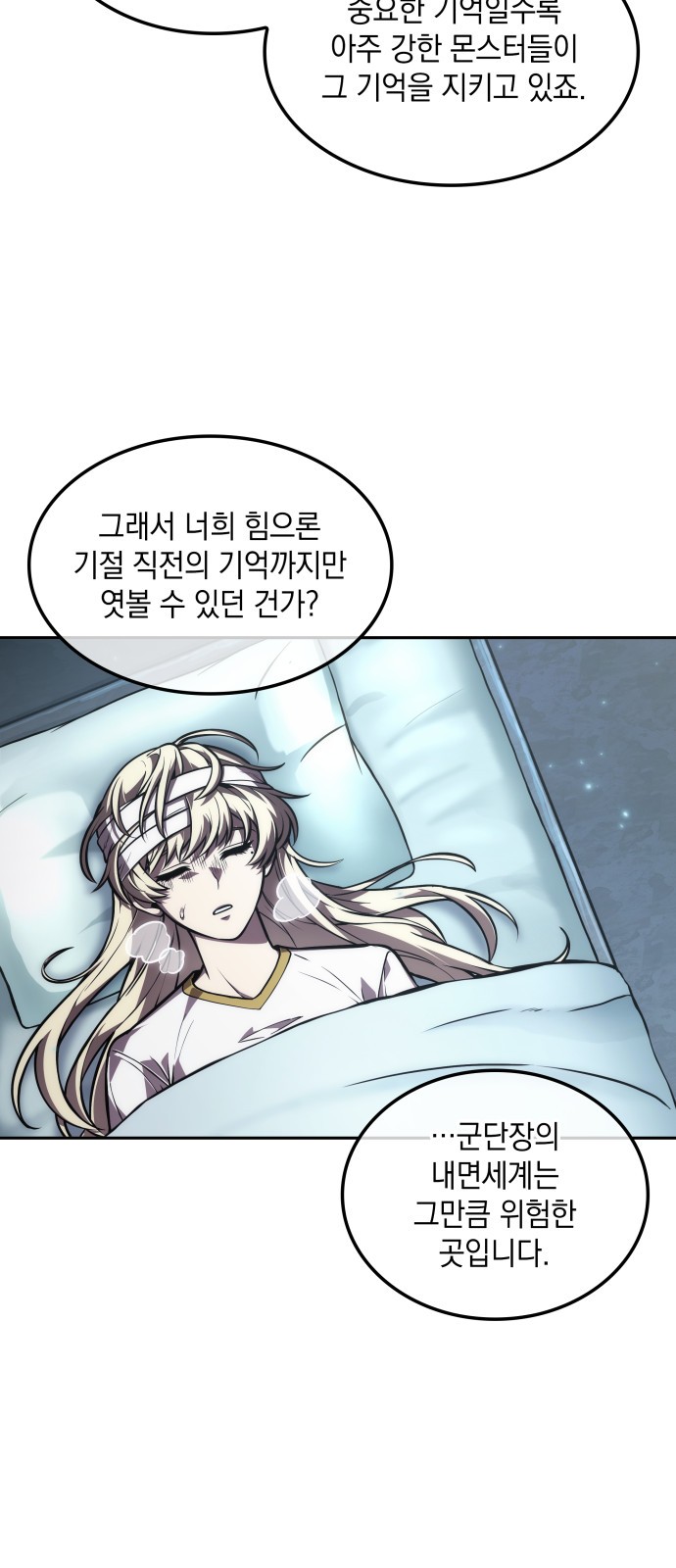 34 페이지