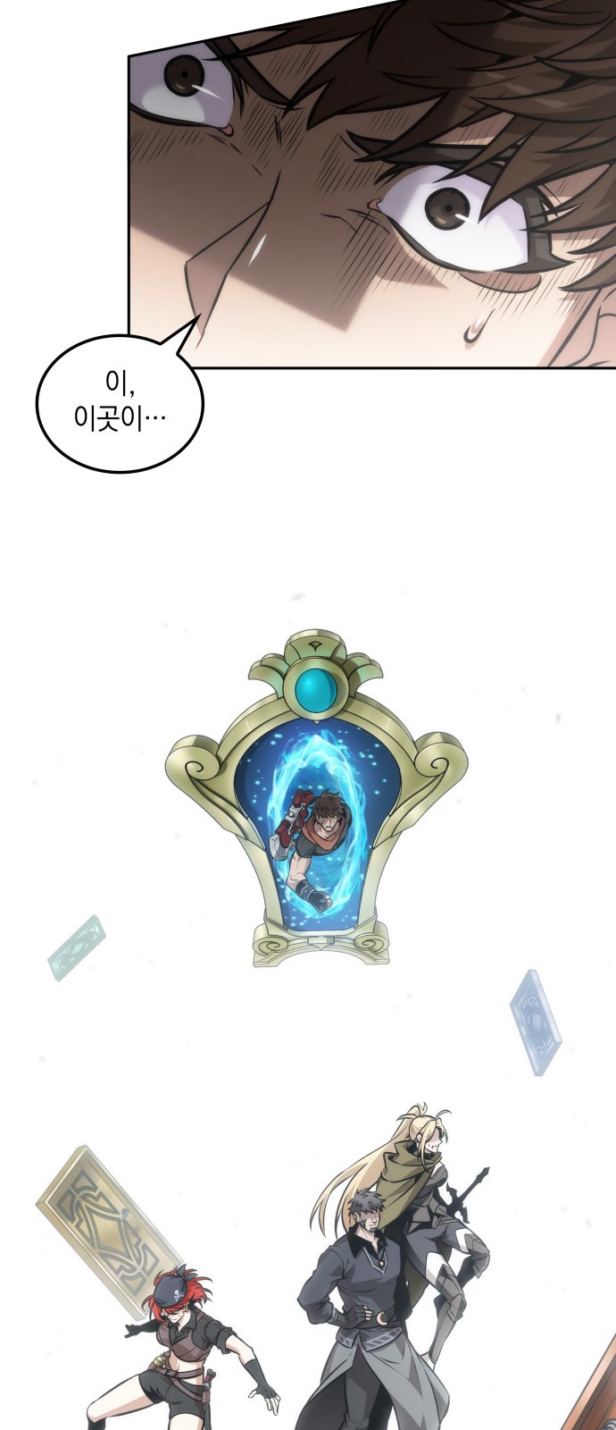 39 페이지