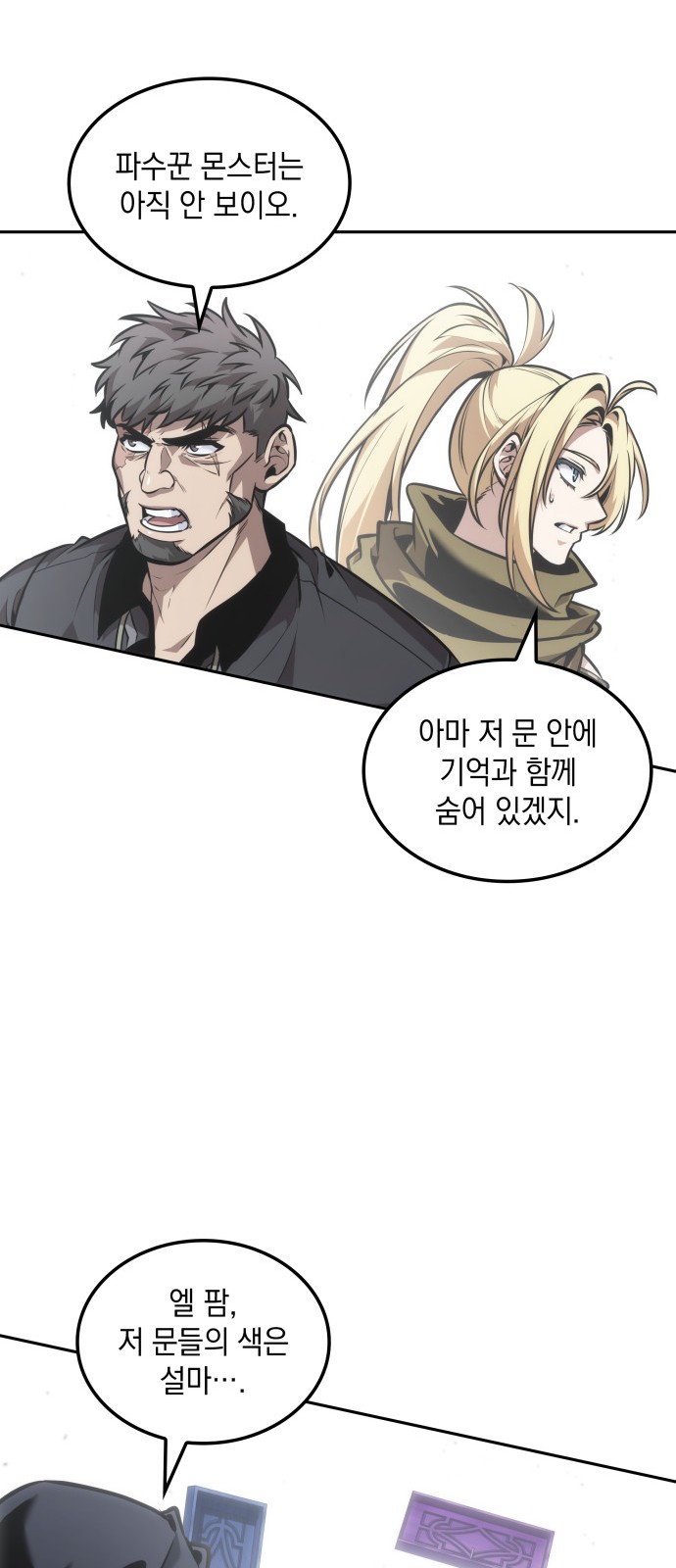 41 페이지