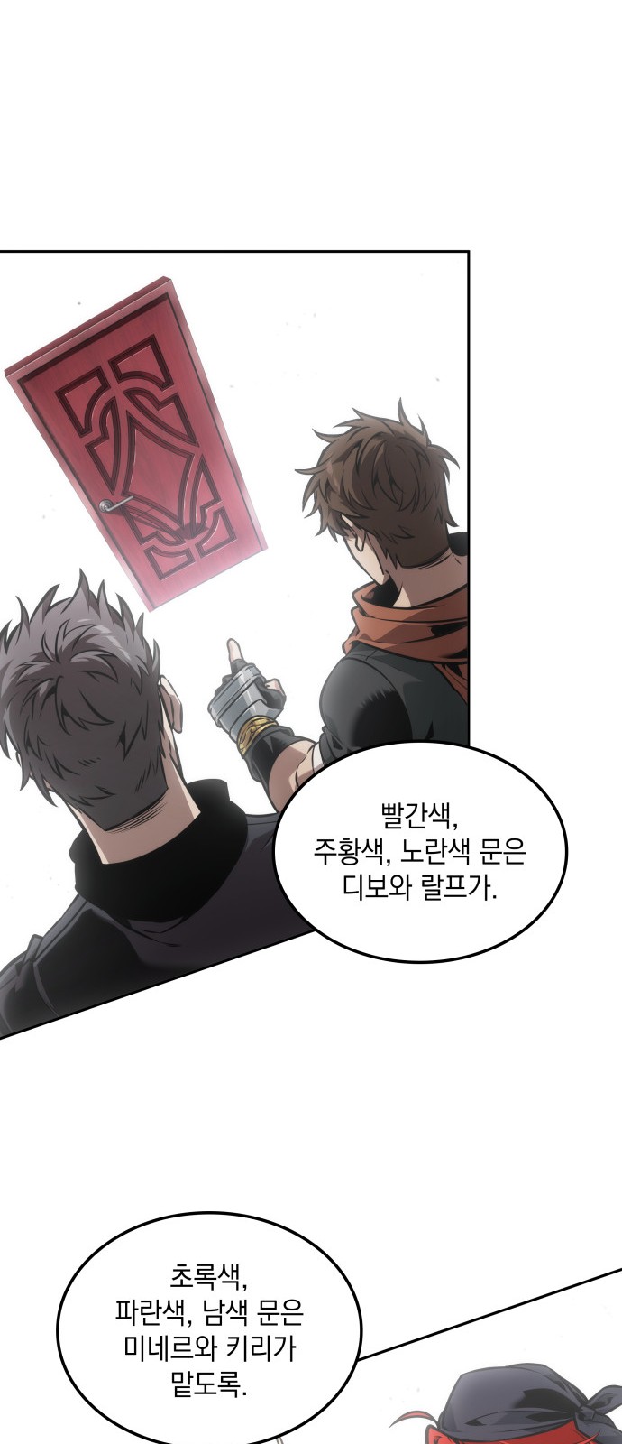 43 페이지