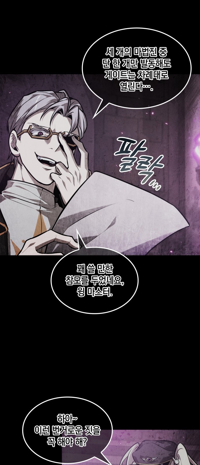 59 페이지