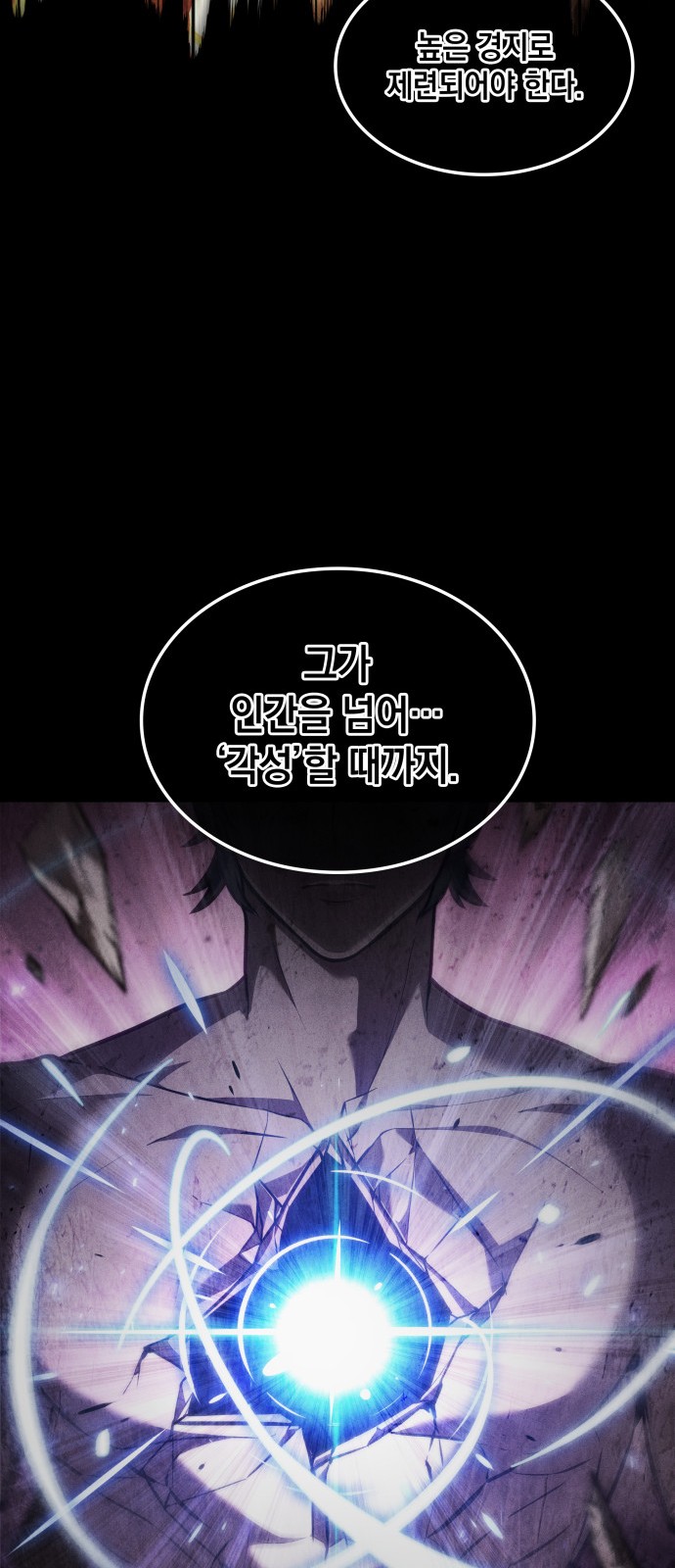 63 페이지