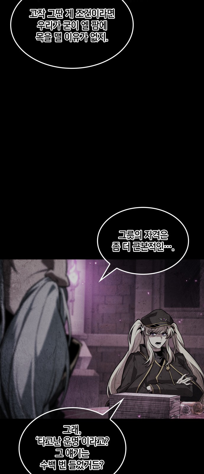 65 페이지