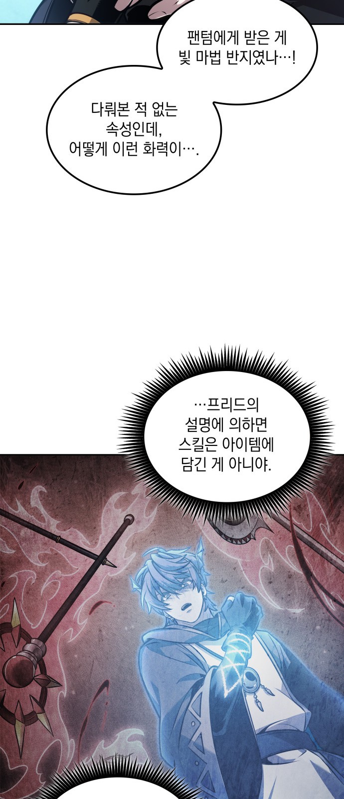 34 페이지