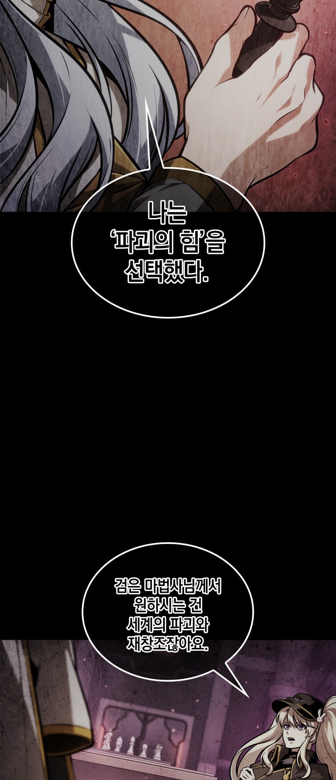 42 페이지