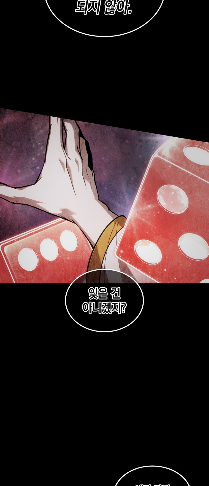 68 페이지