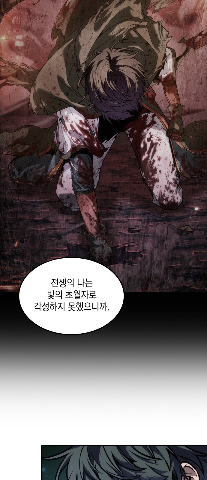 75 페이지