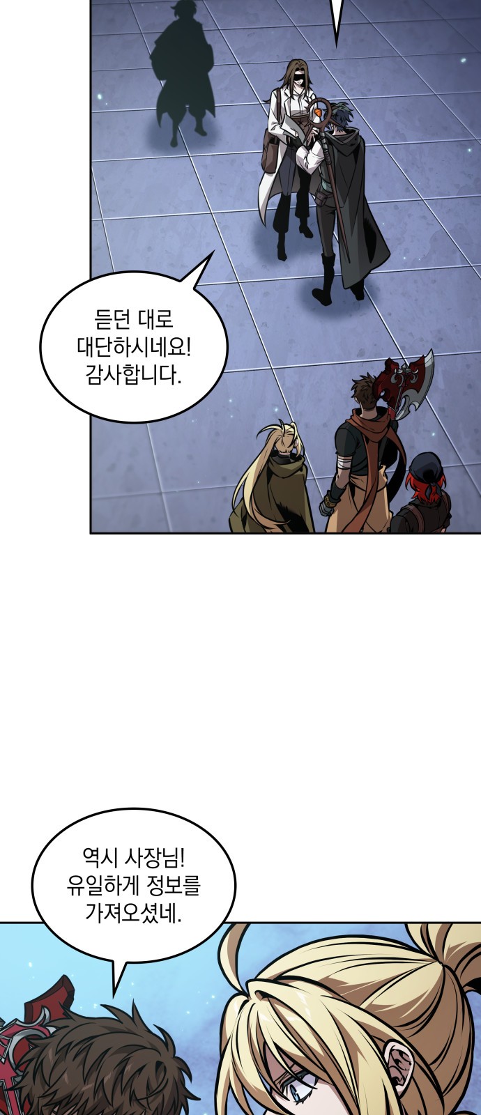 79 페이지