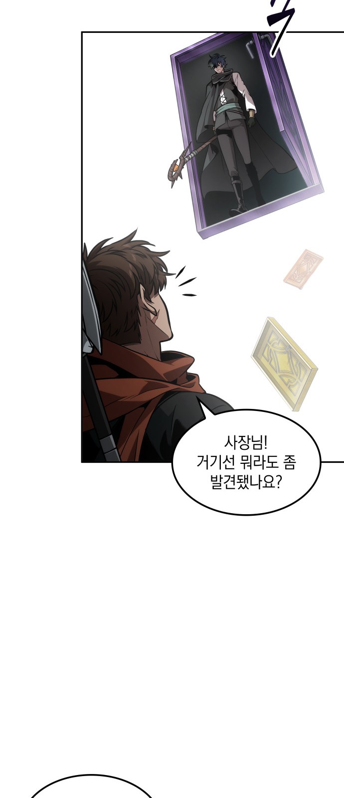 8 페이지