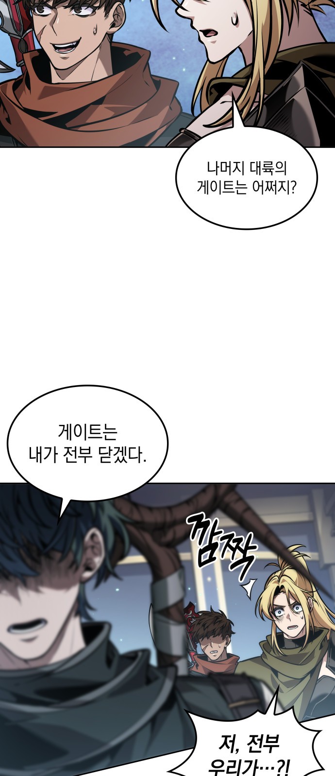 80 페이지