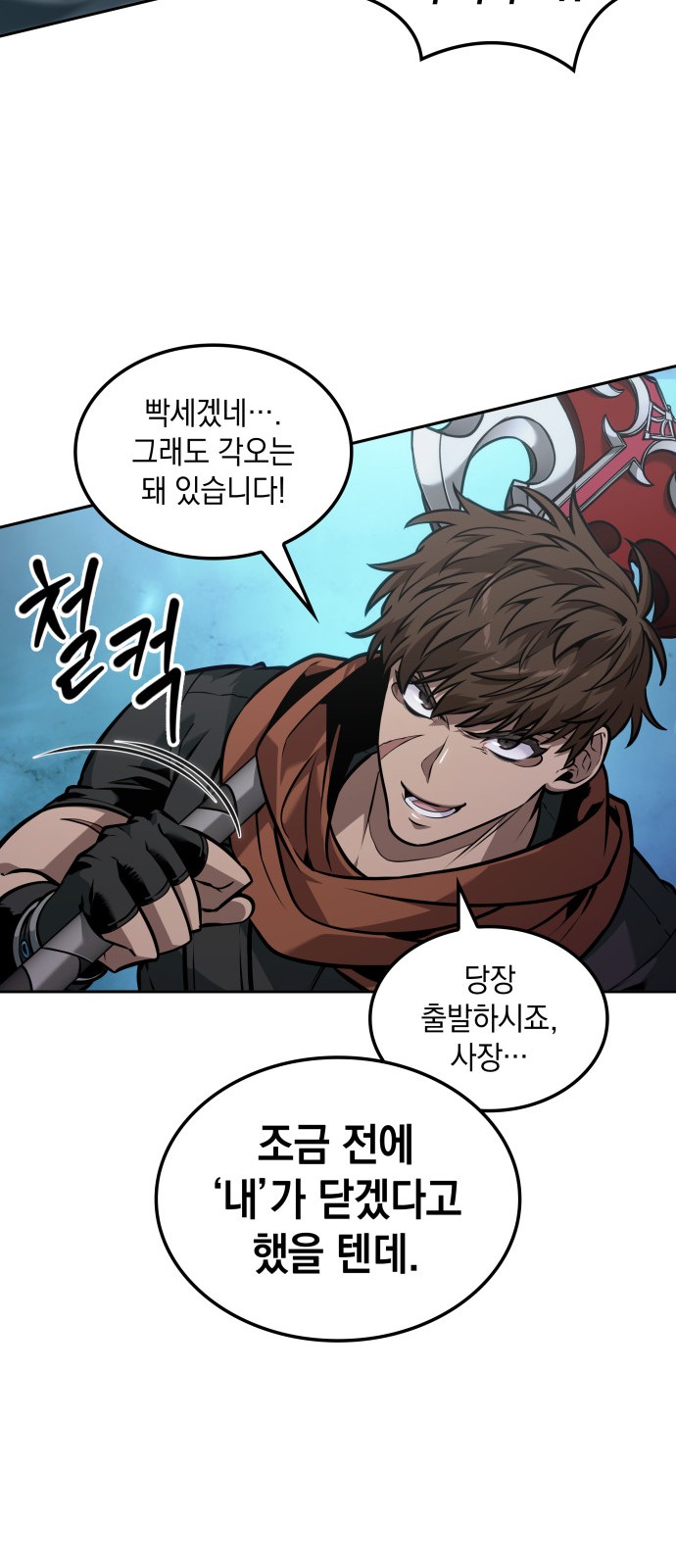 81 페이지