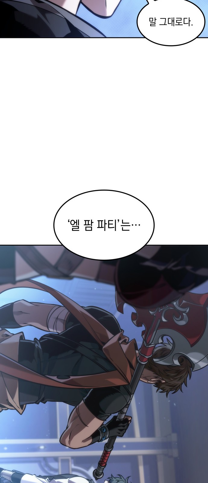 83 페이지