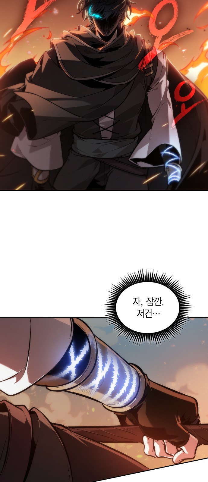 28 페이지