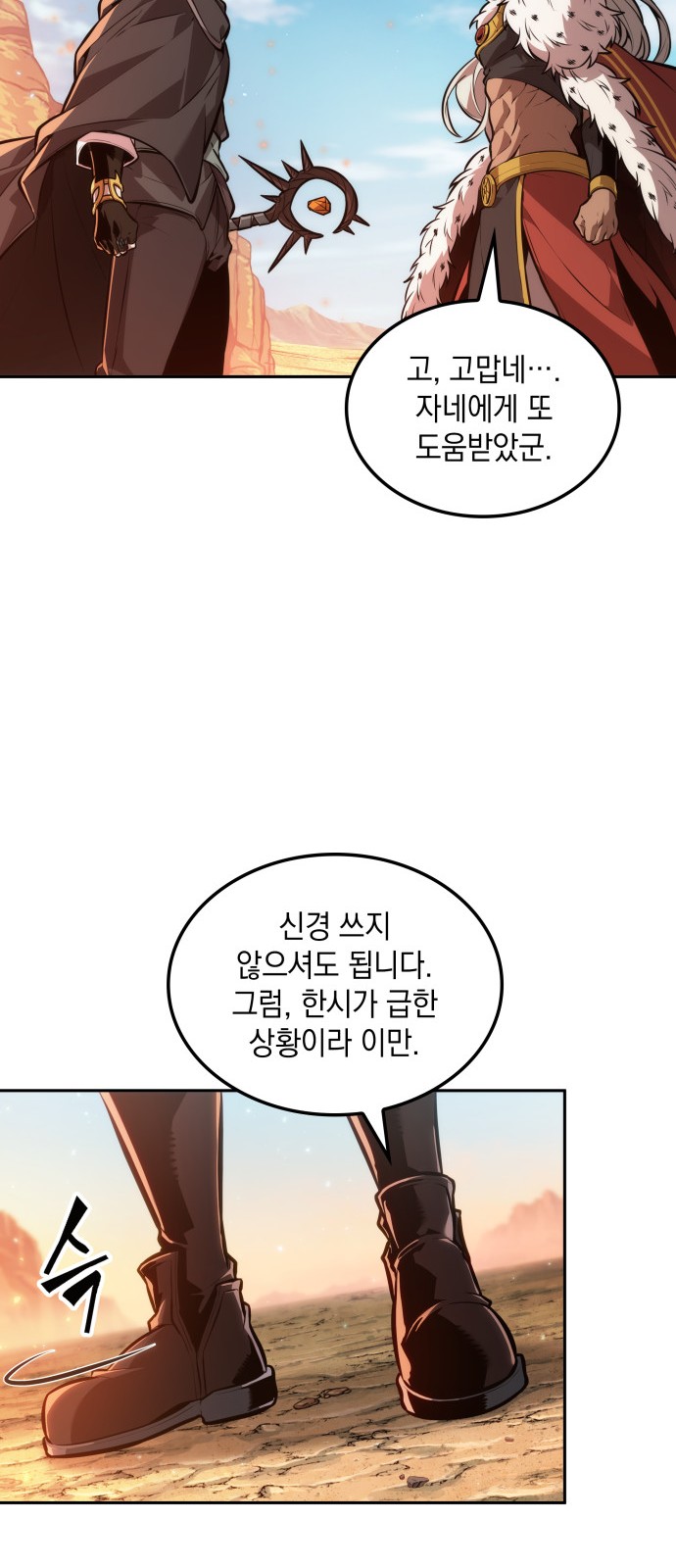 30 페이지