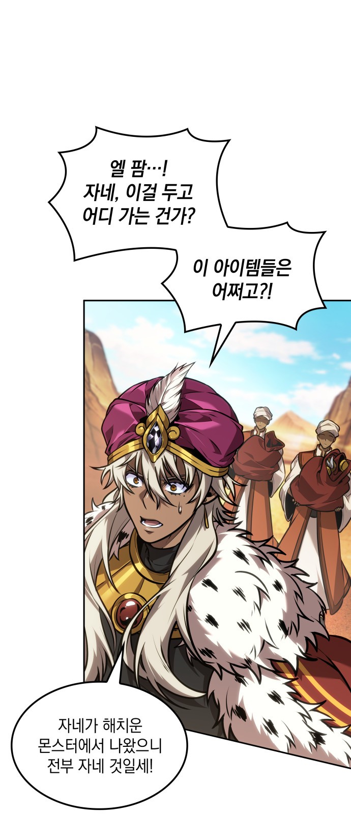 31 페이지