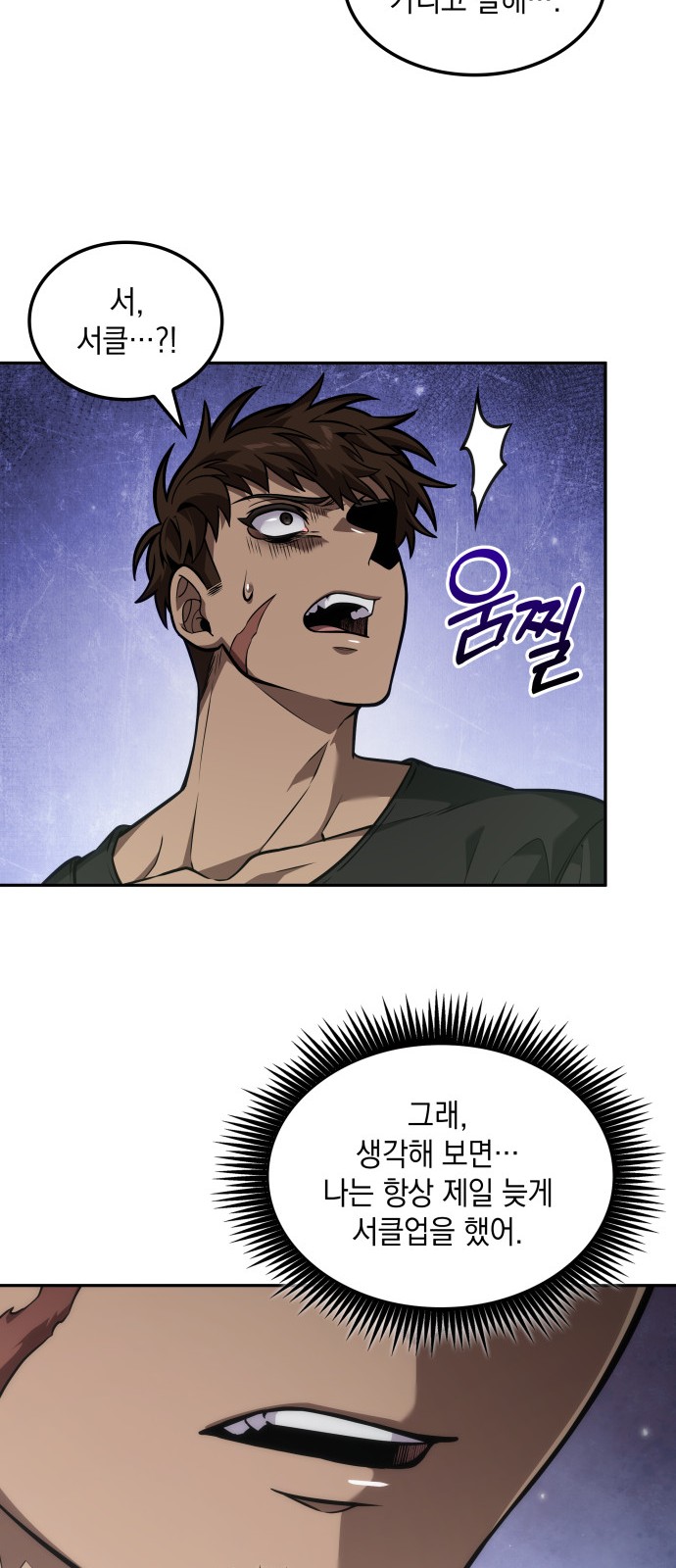 53 페이지