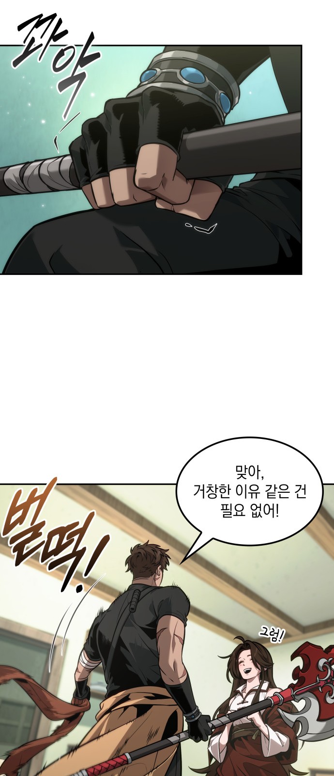 57 페이지