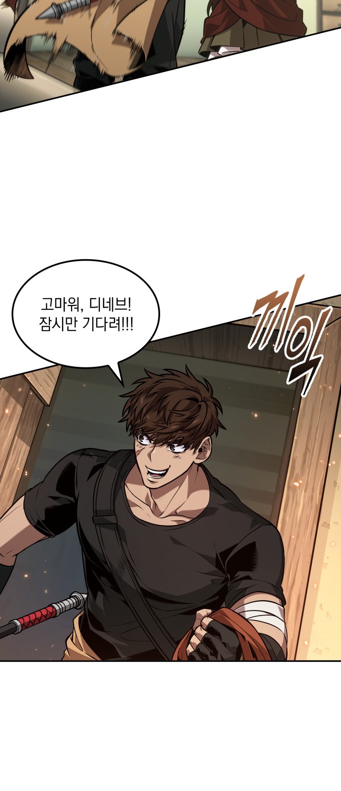 58 페이지