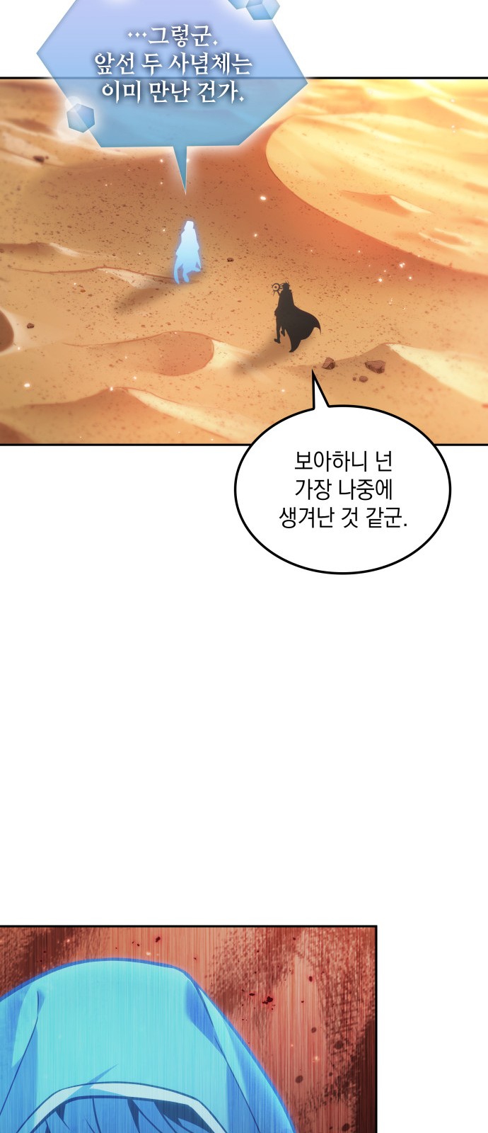 64 페이지