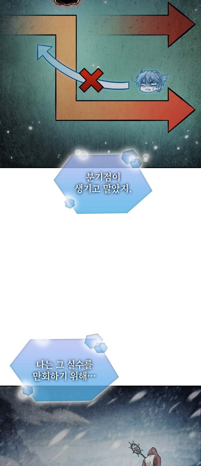 66 페이지