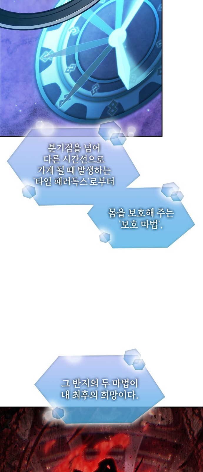69 페이지