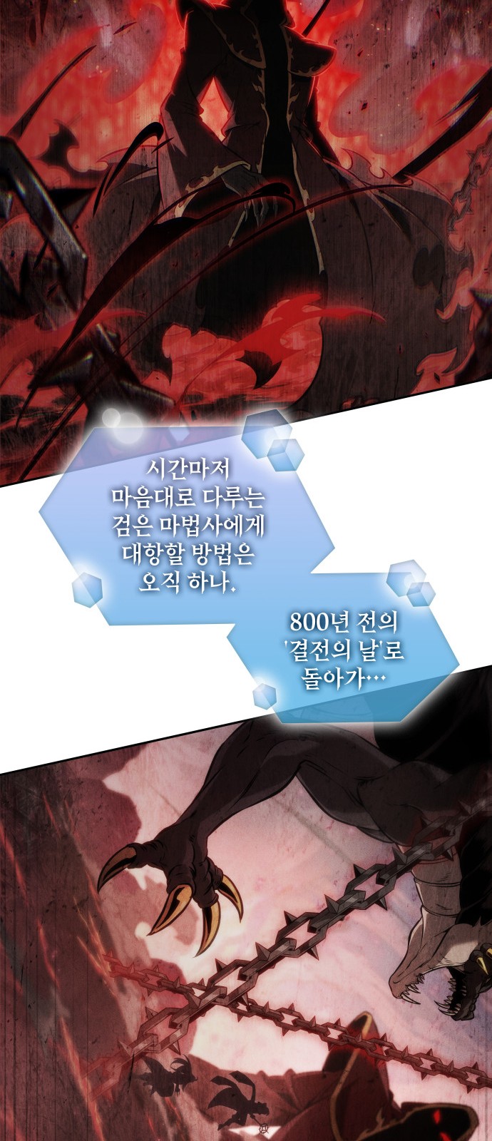 70 페이지