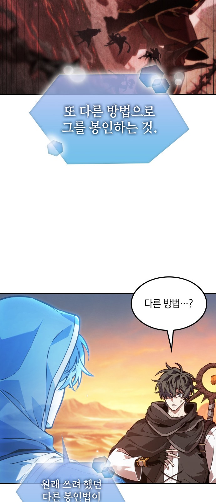 71 페이지