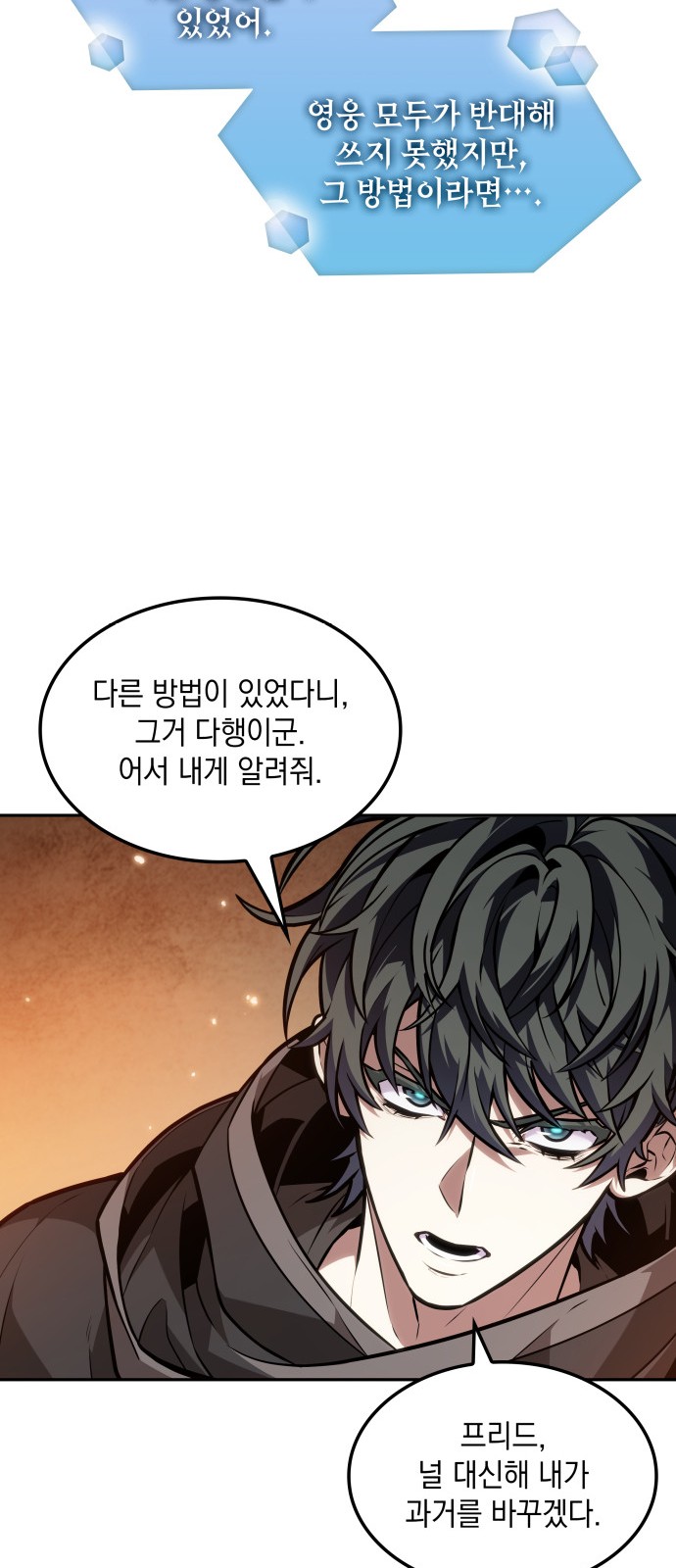 72 페이지