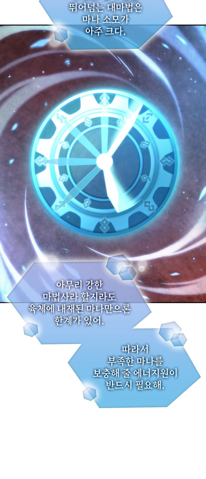 75 페이지