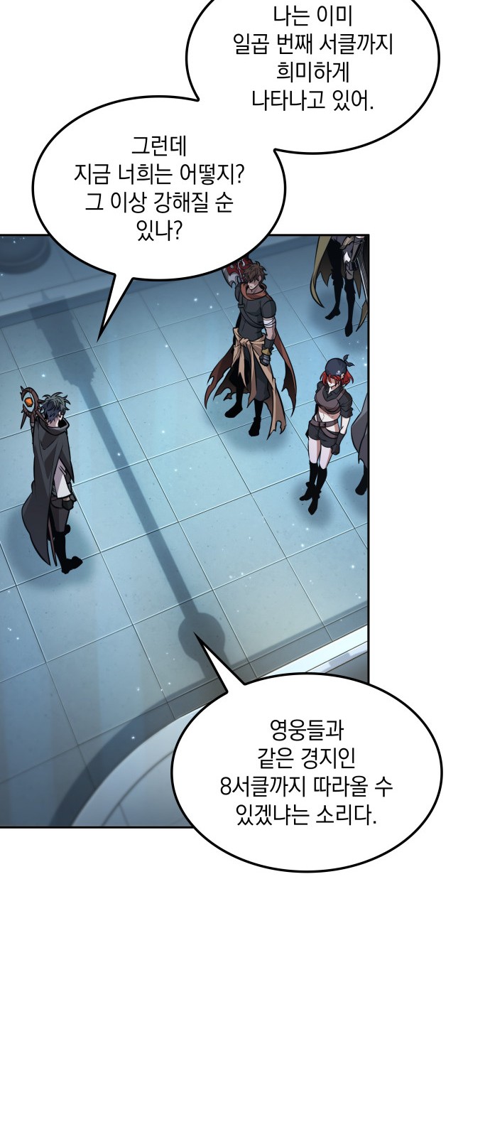 9 페이지