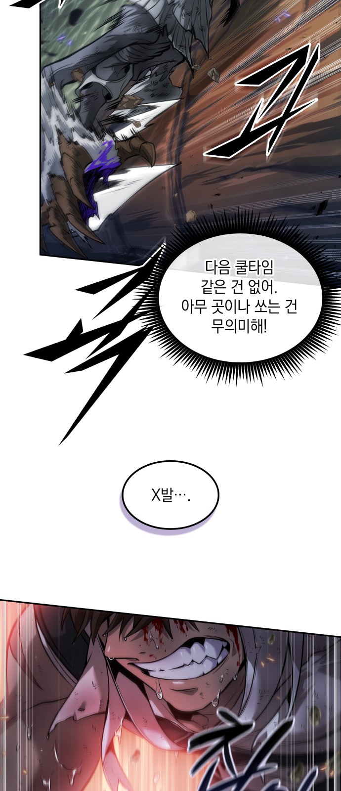 56 페이지