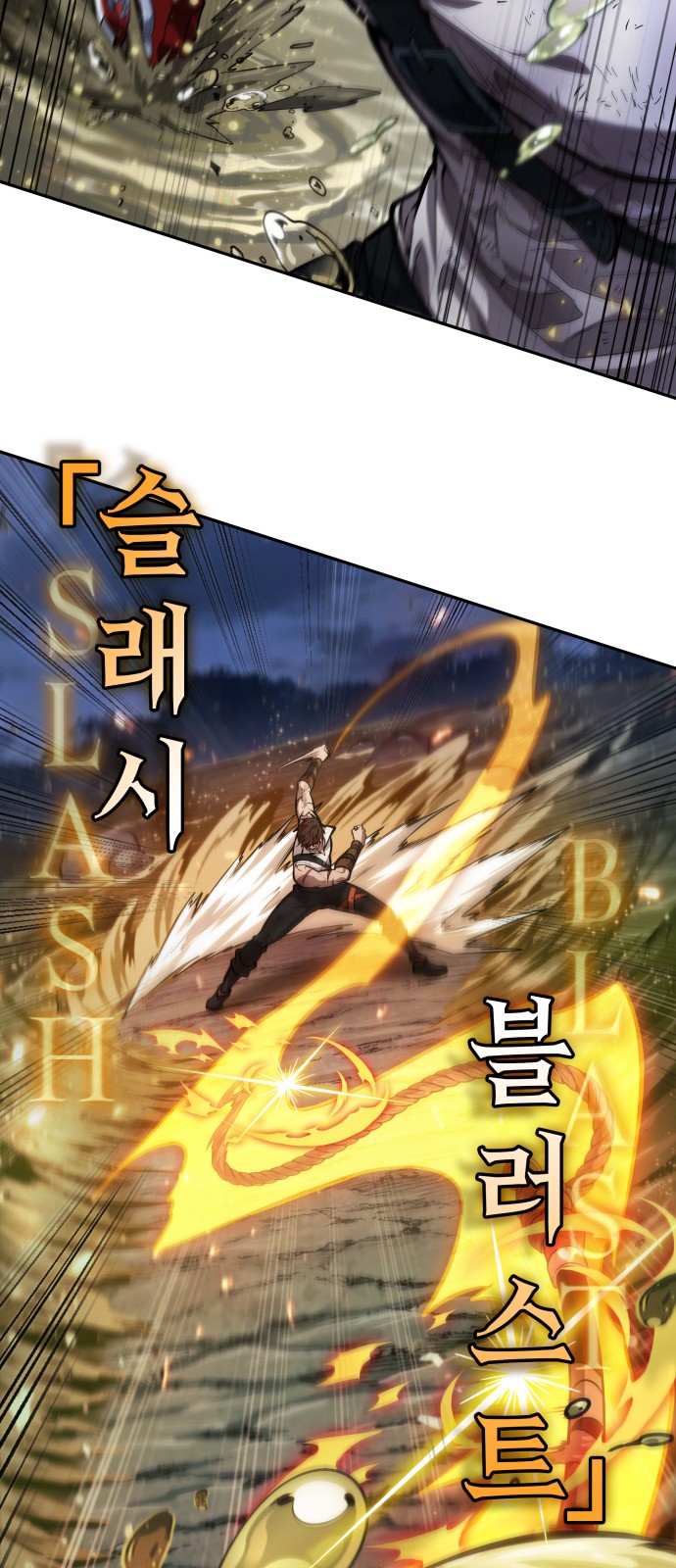 58 페이지