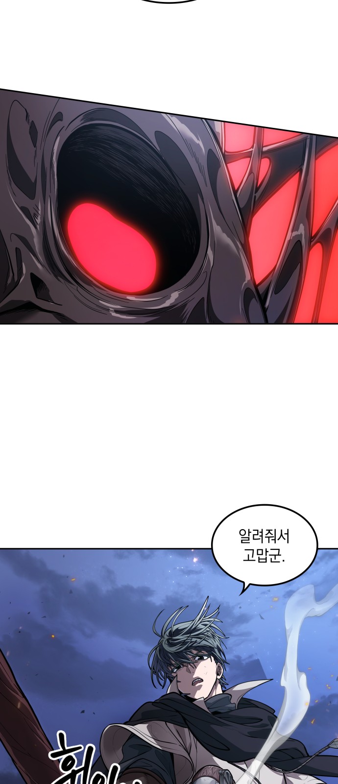 68 페이지