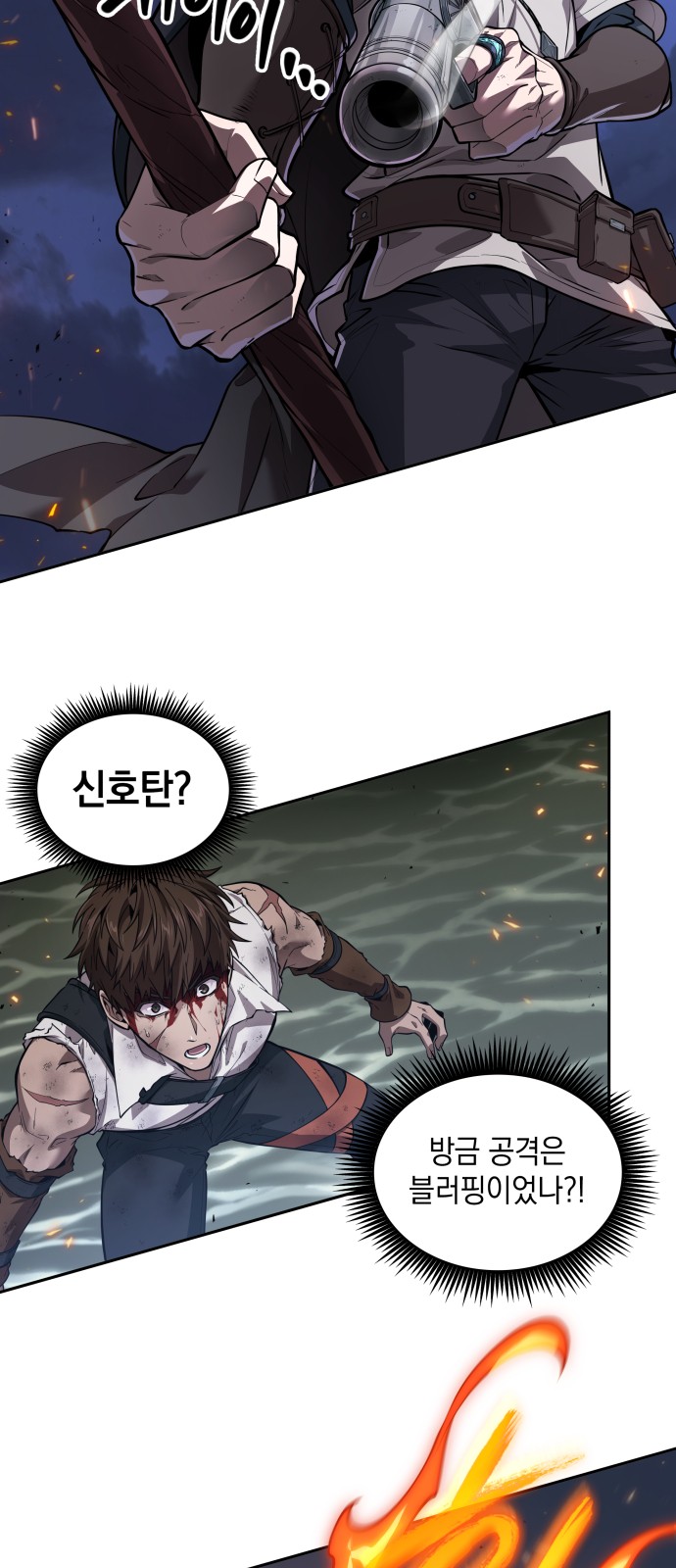 69 페이지