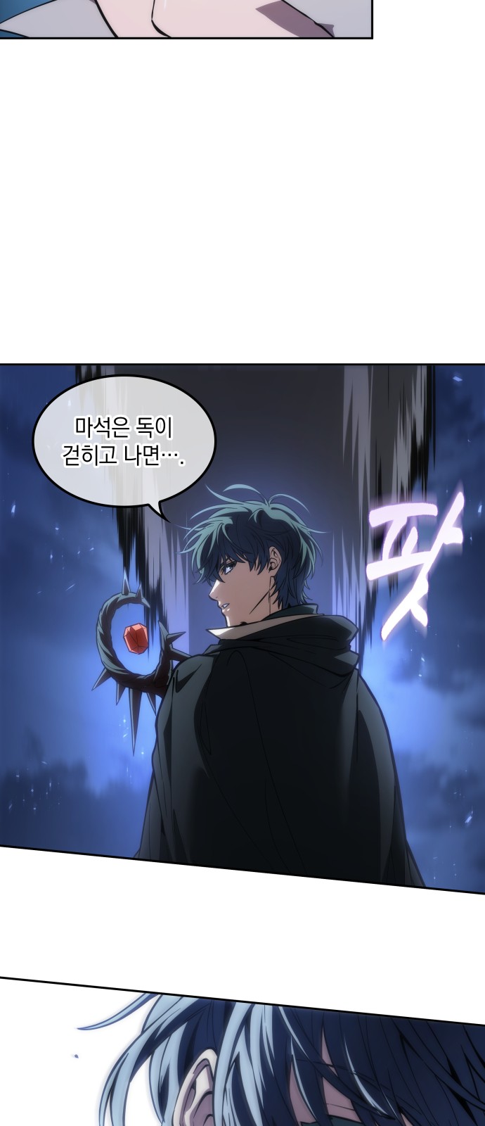 81 페이지