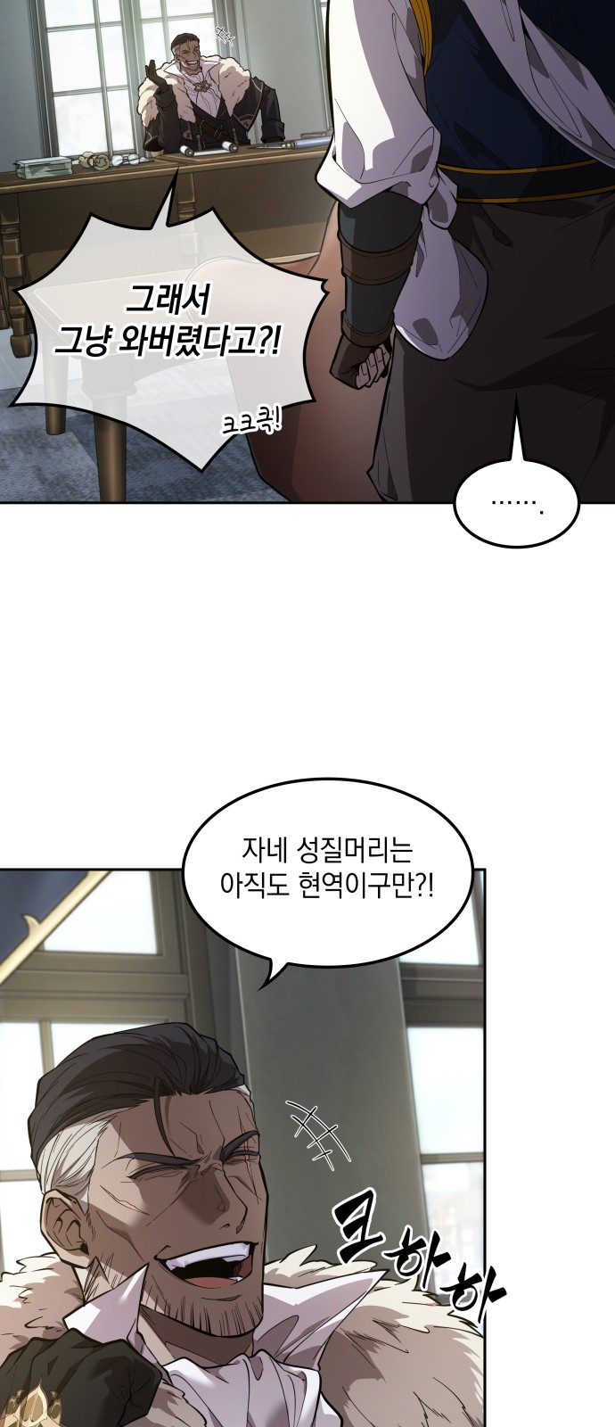 86 페이지