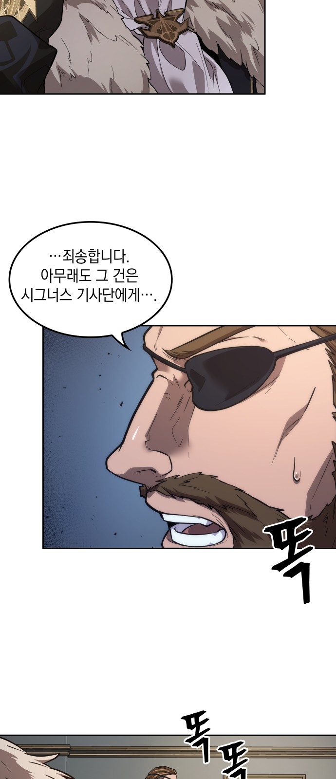 87 페이지