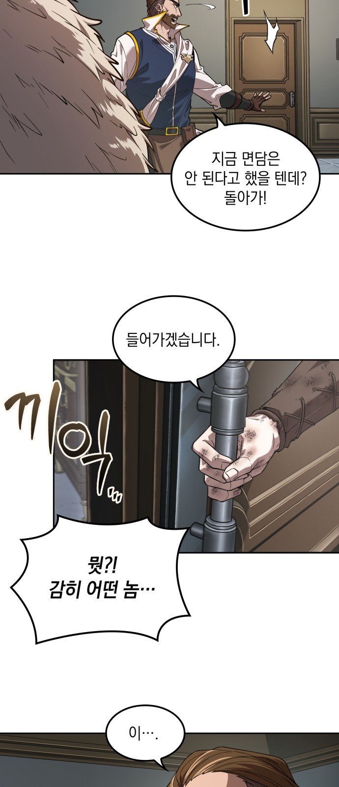 88 페이지