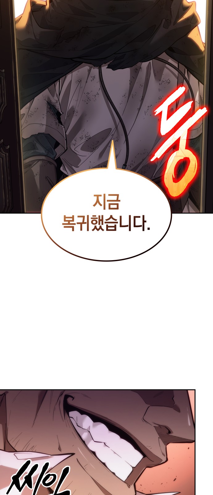 90 페이지