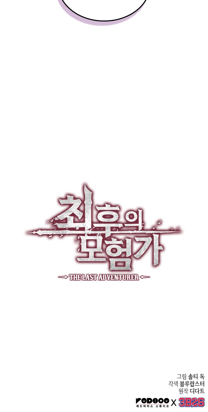 92 페이지