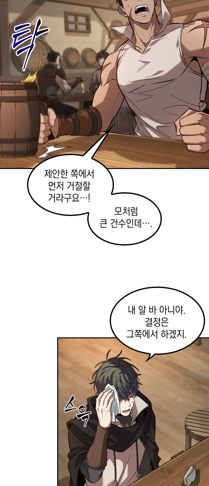 17 페이지