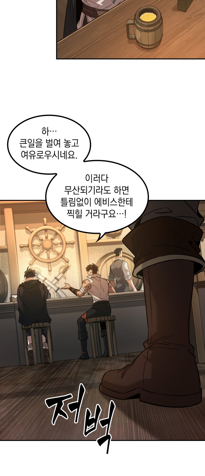 18 페이지