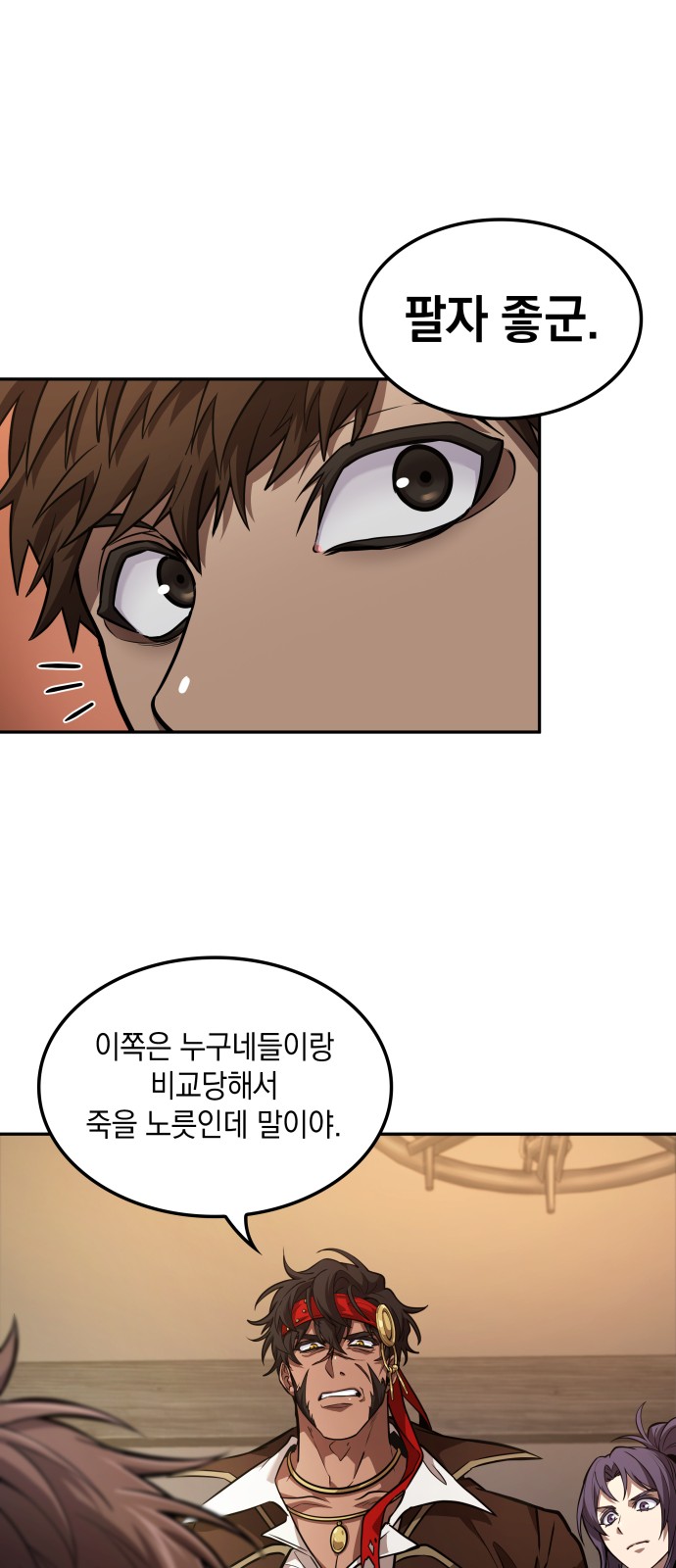 19 페이지