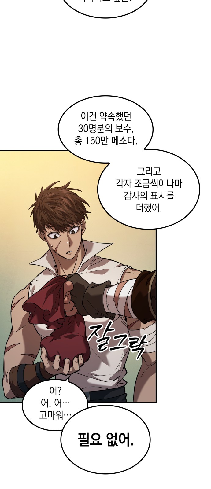 23 페이지