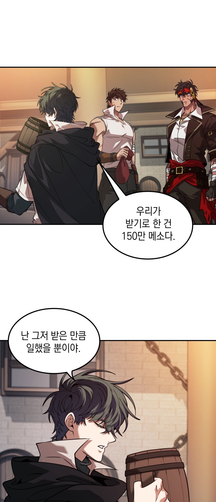 24 페이지