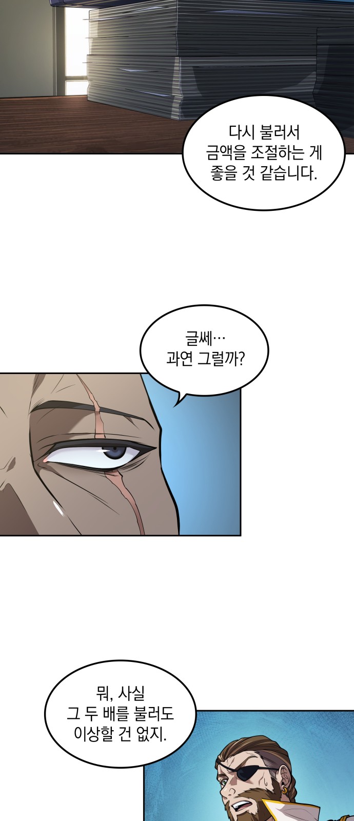 31 페이지