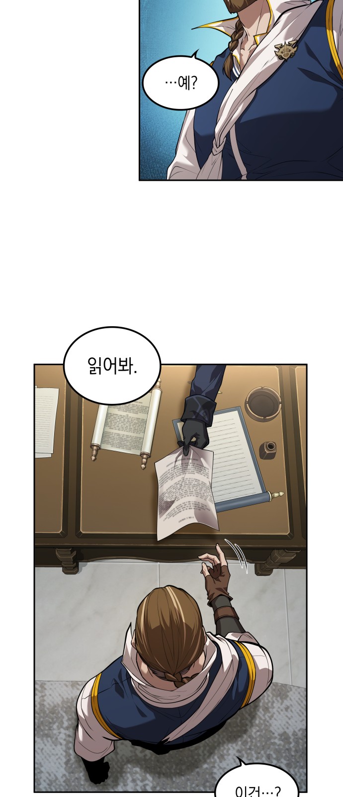 32 페이지