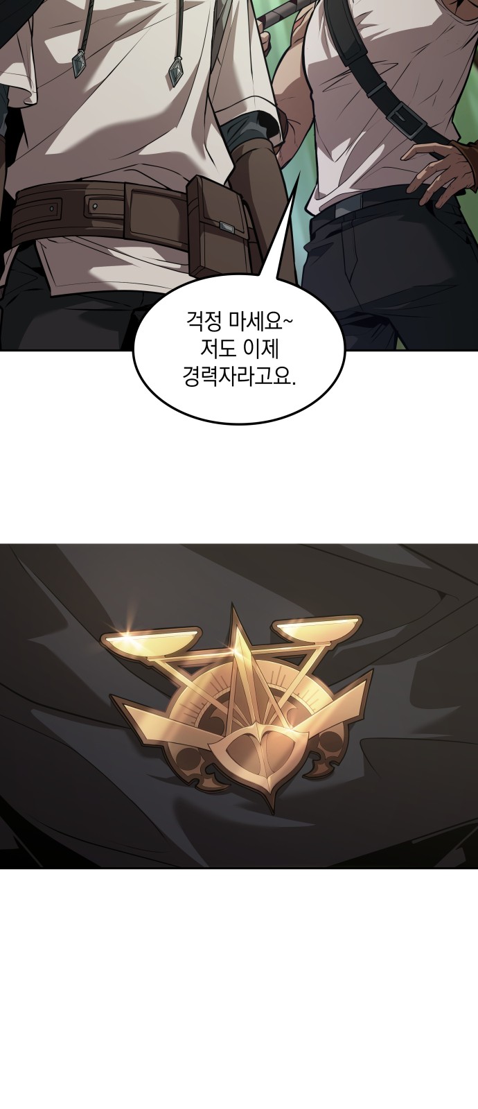 42 페이지