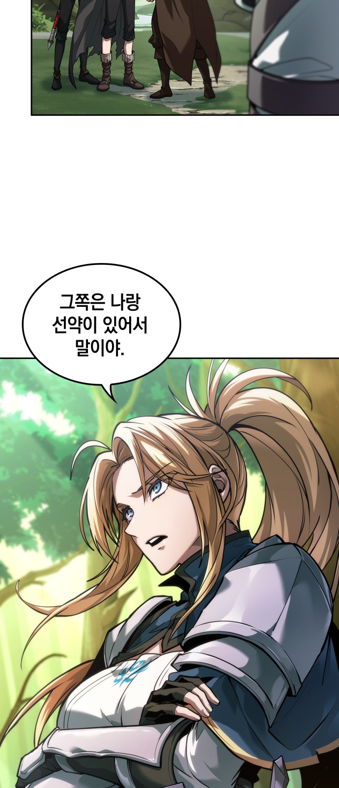 48 페이지