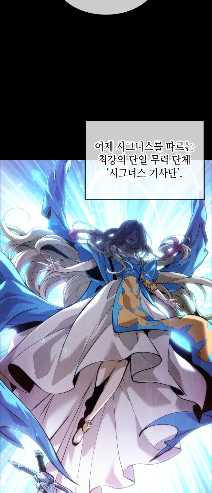 54 페이지